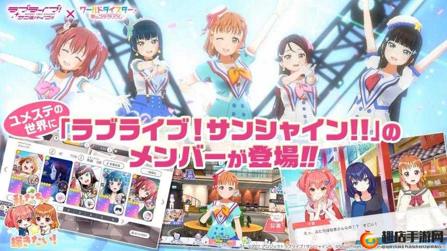 LoveLive手游，樱花姬热门解析与资源管理技巧